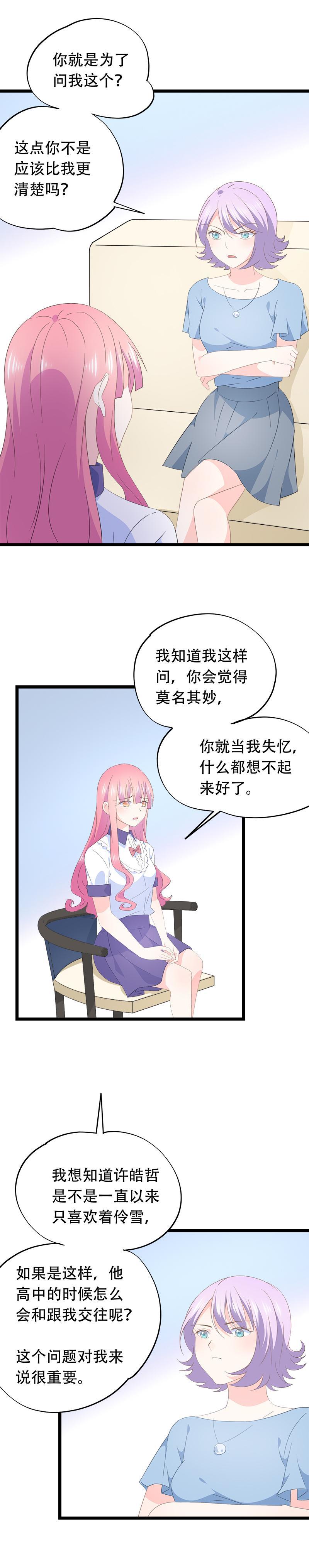 59-第63话