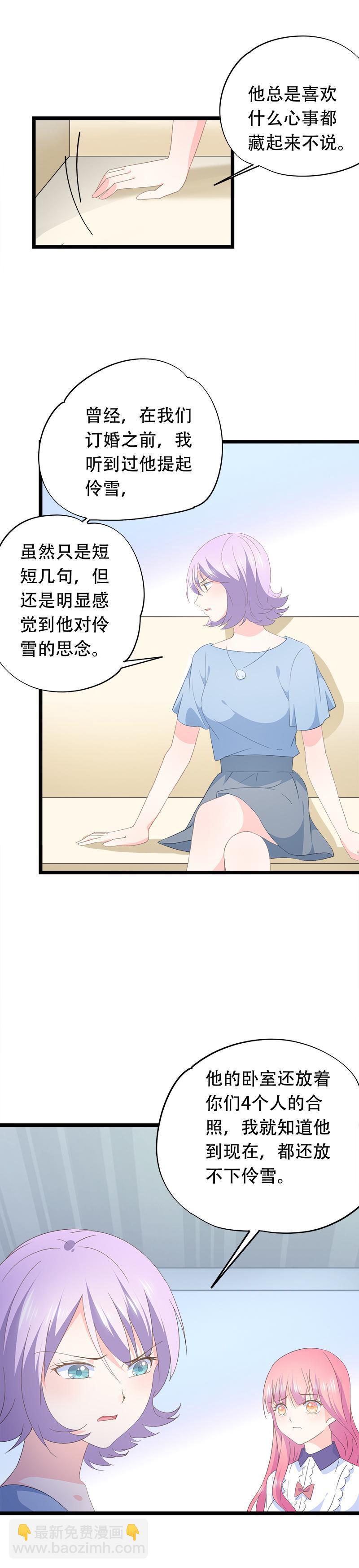 59-第63话