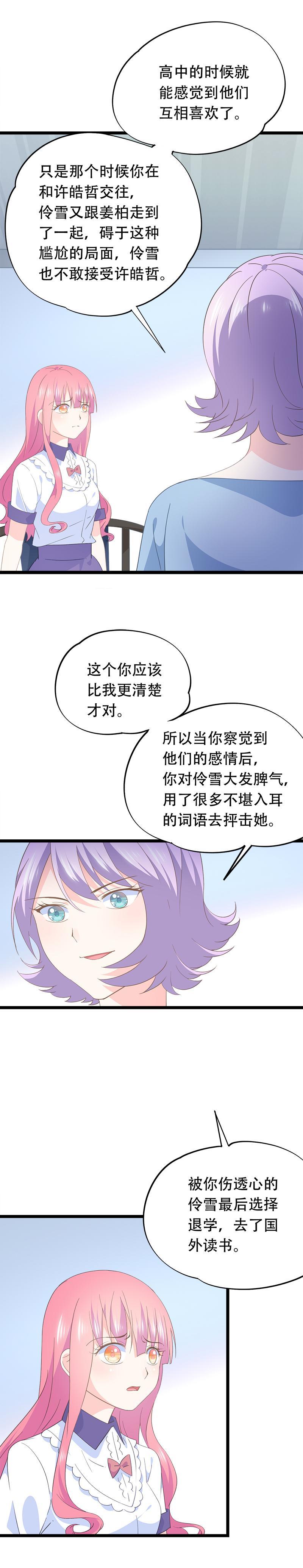 59-第63话