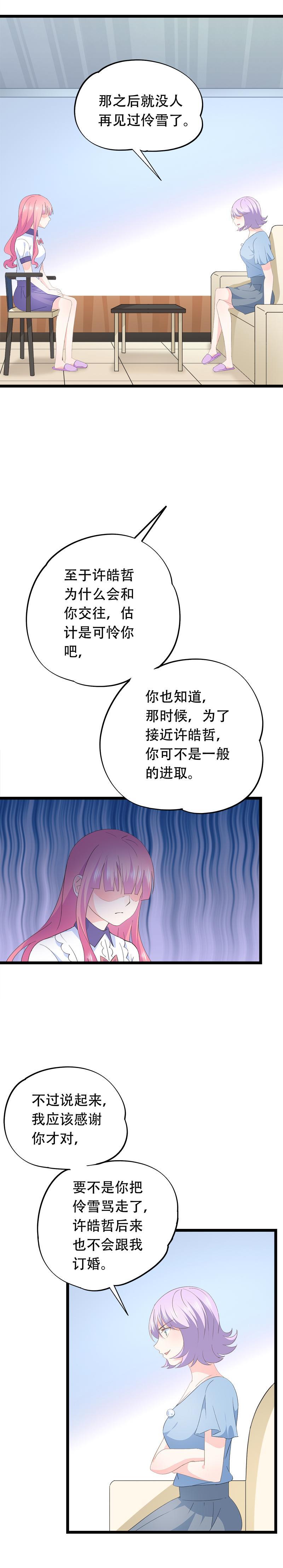 59-第63话