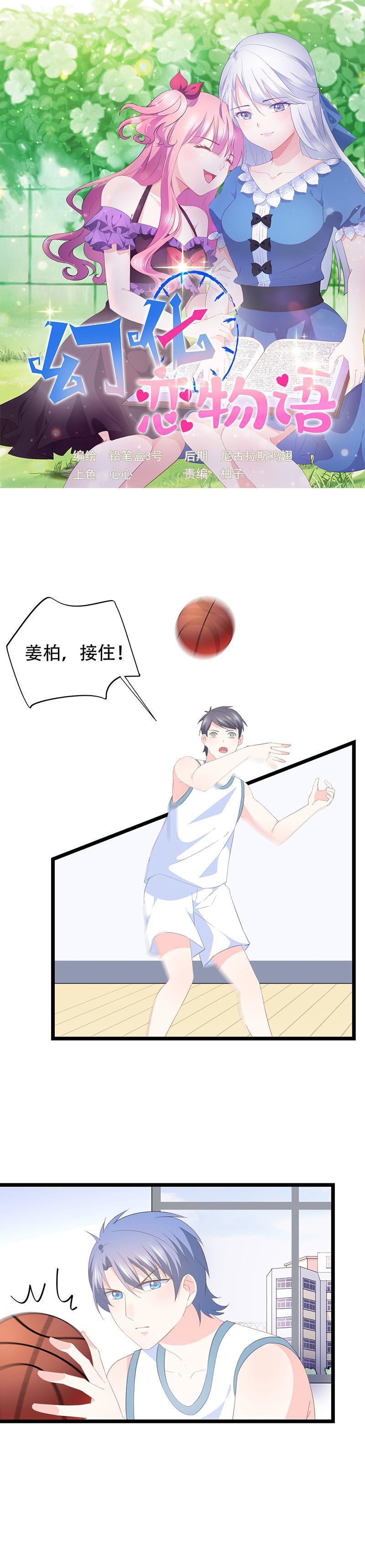61-第65话