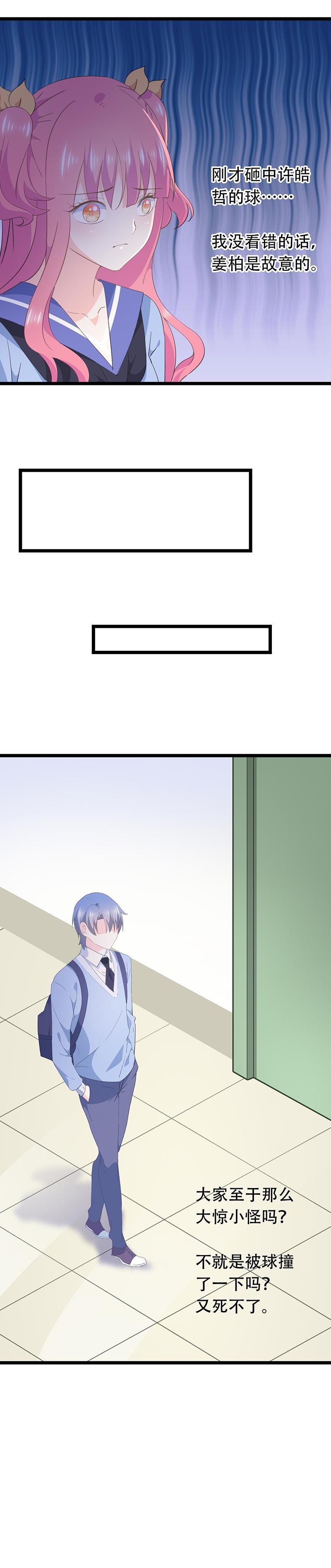 61-第65话