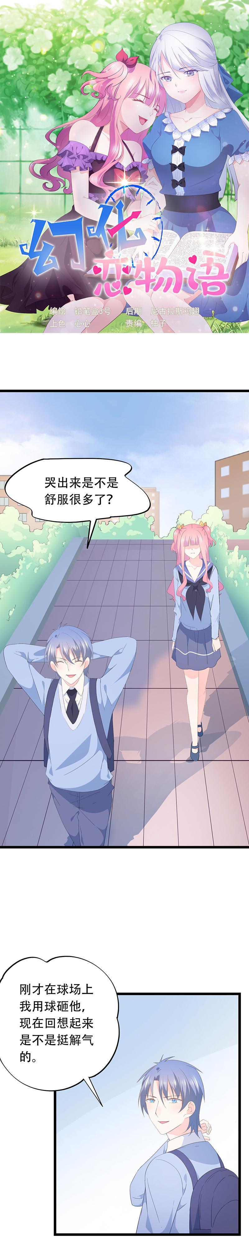63-第67话