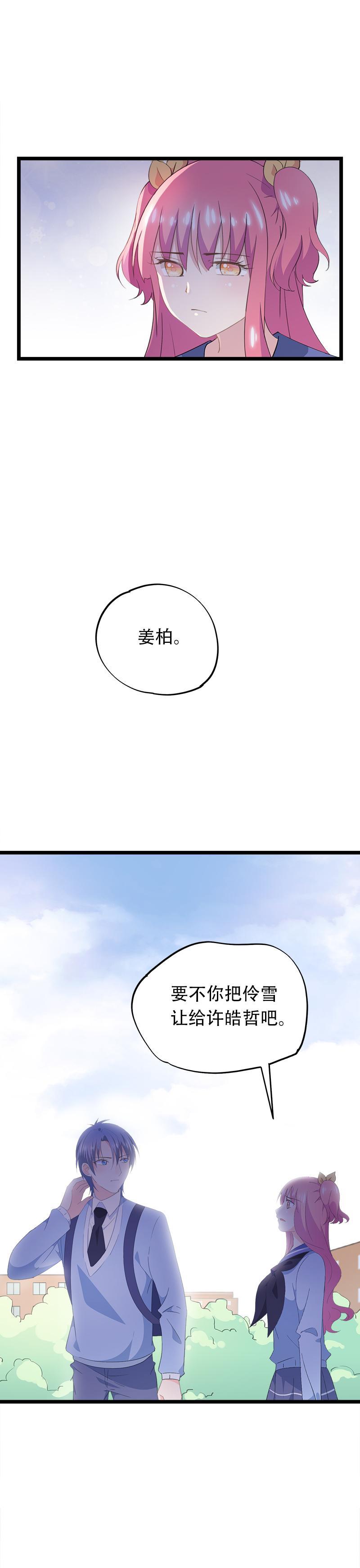 63-第67话