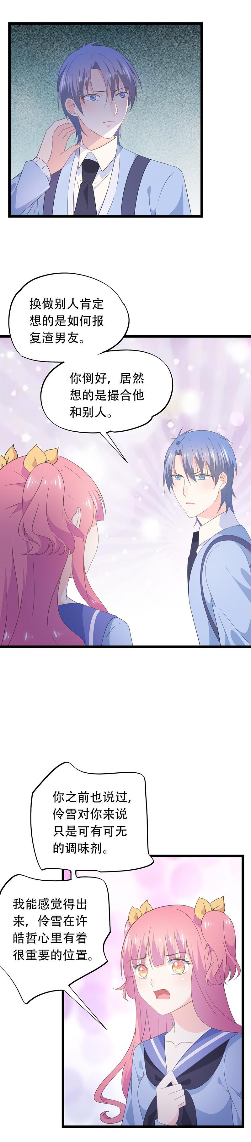 63-第67话