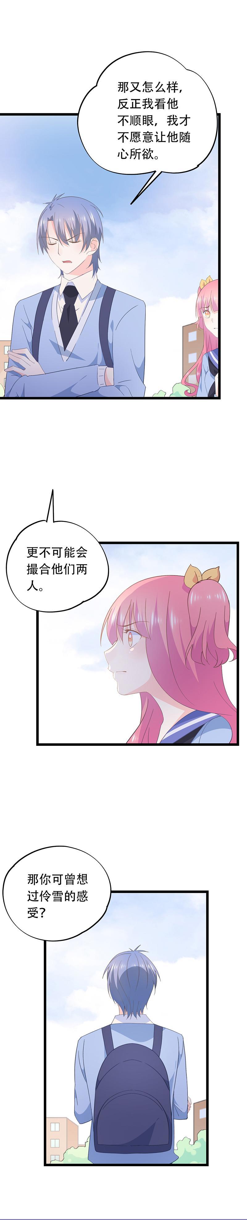 63-第67话