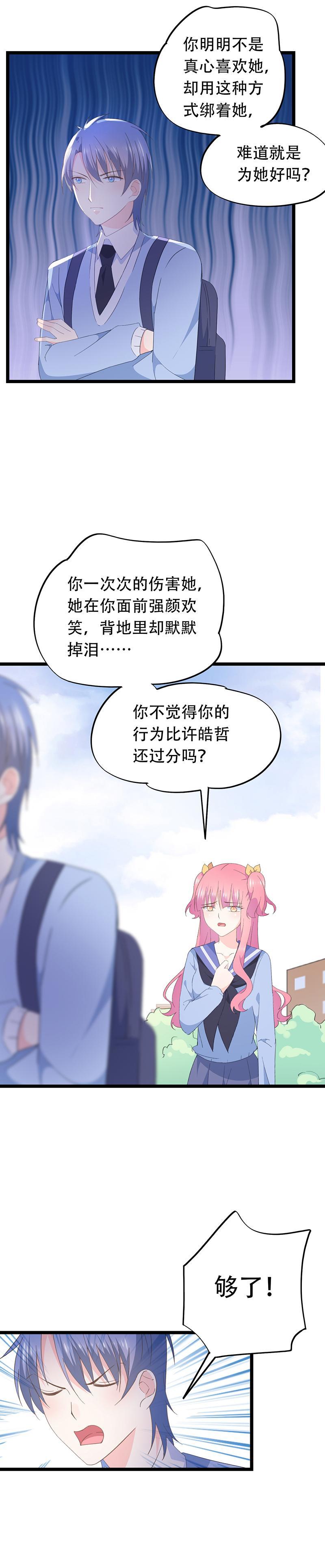 63-第67话