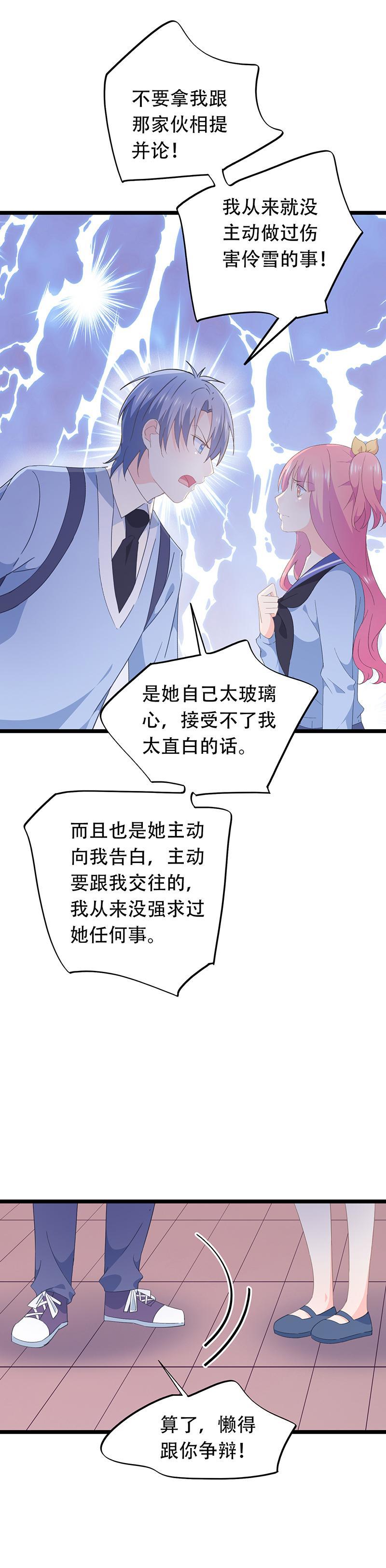 63-第67话