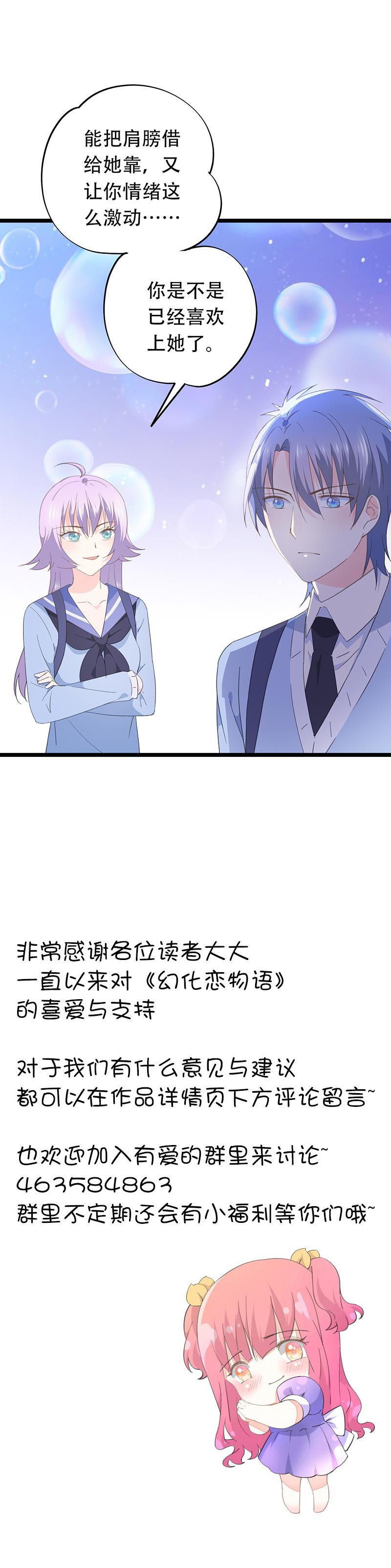 63-第67话