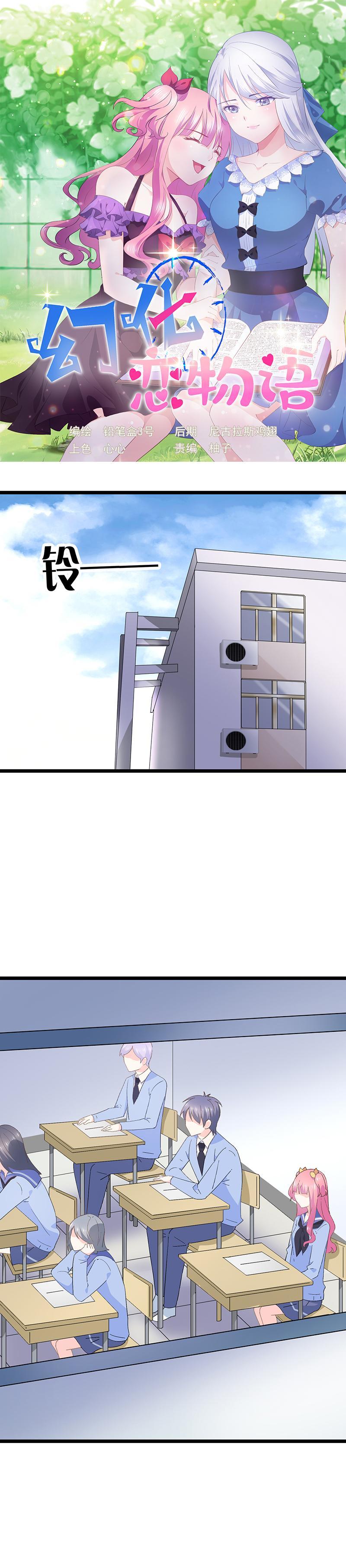 65-第69话