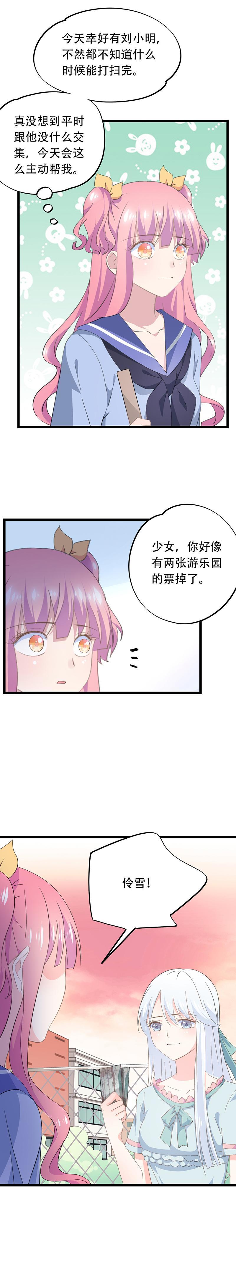 65-第69话