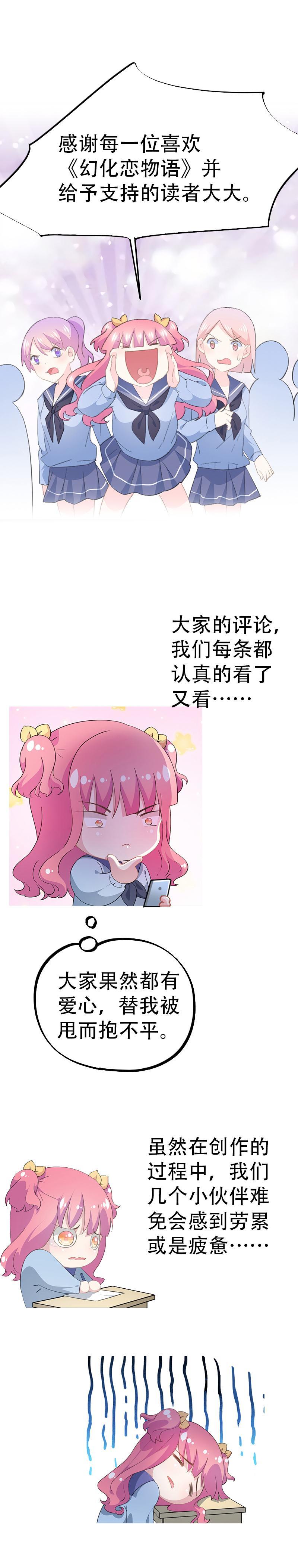 65-第69话