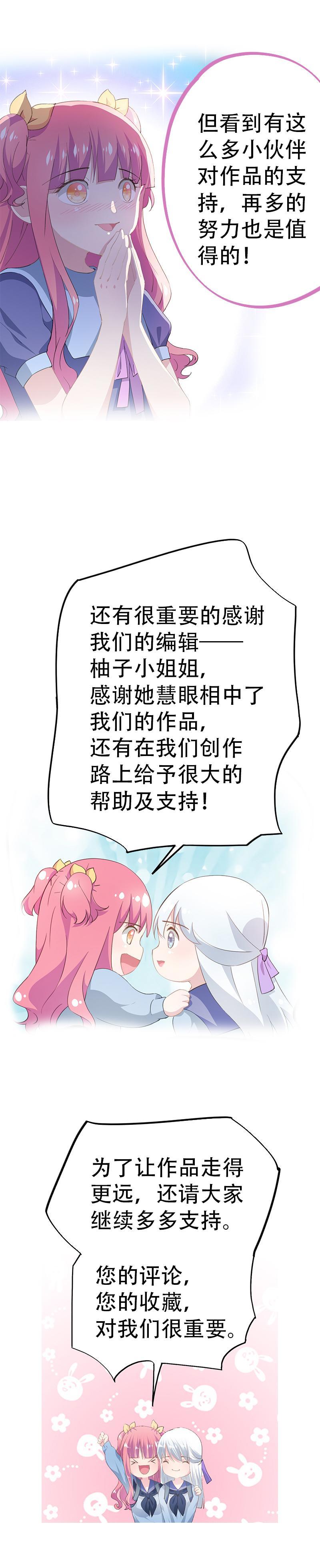 65-第69话