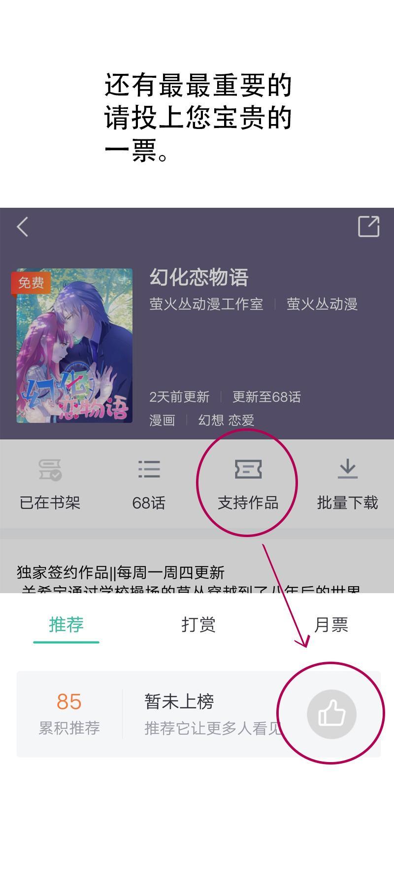 65-第69话