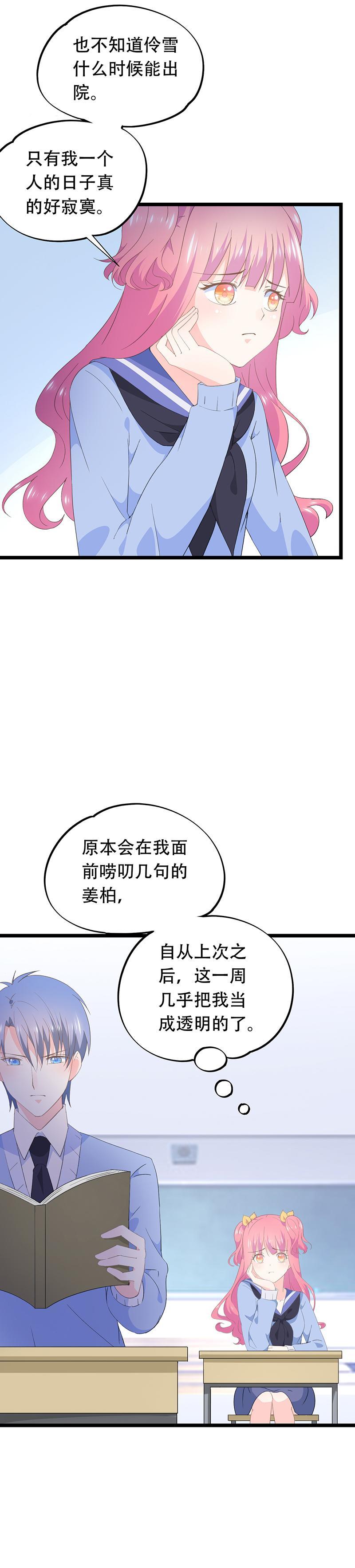 65-第69话