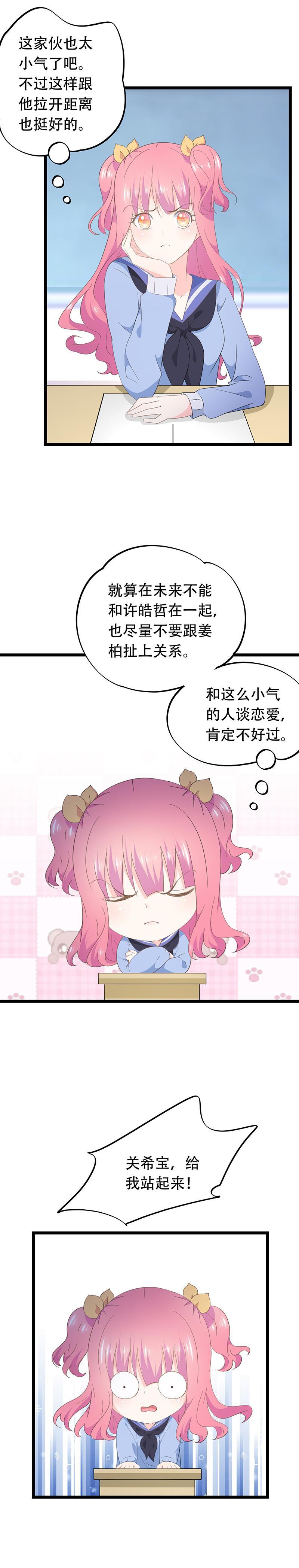 65-第69话