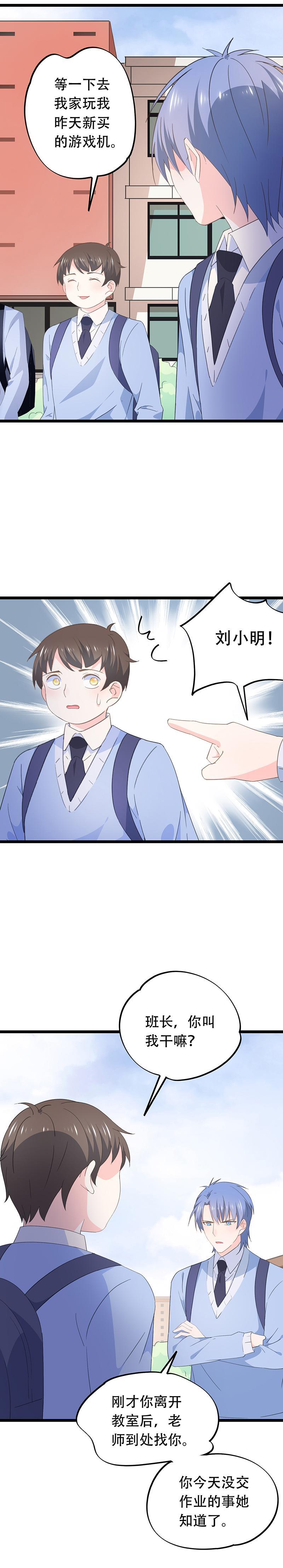 65-第69话