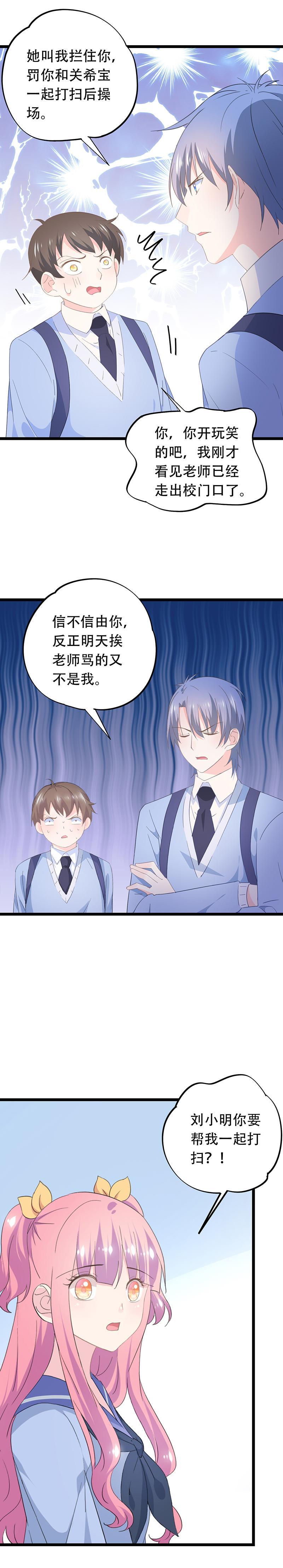 65-第69话