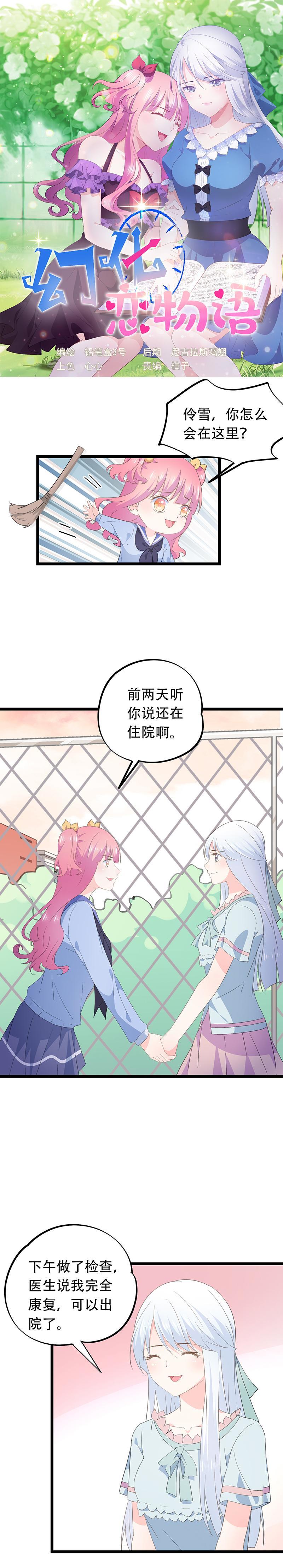 66-第71话