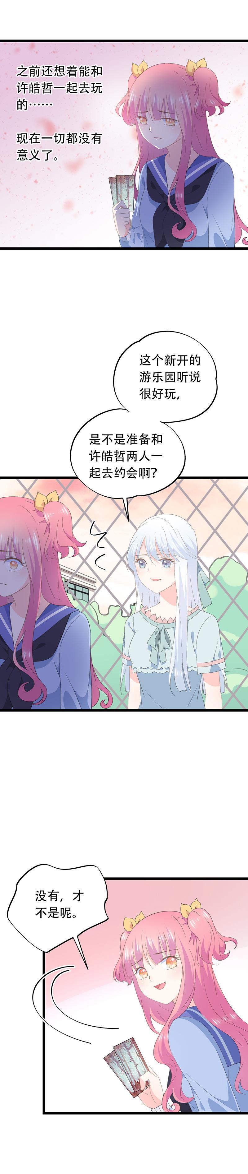 66-第71话