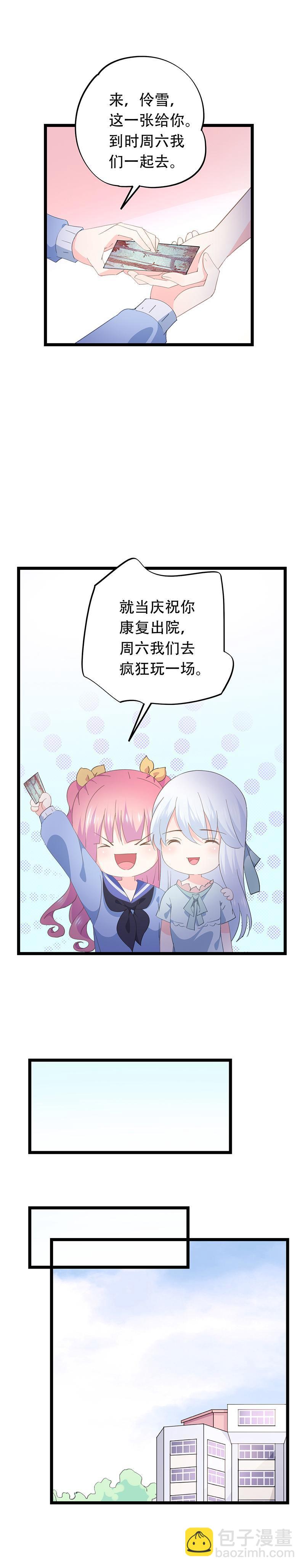 66-第71话