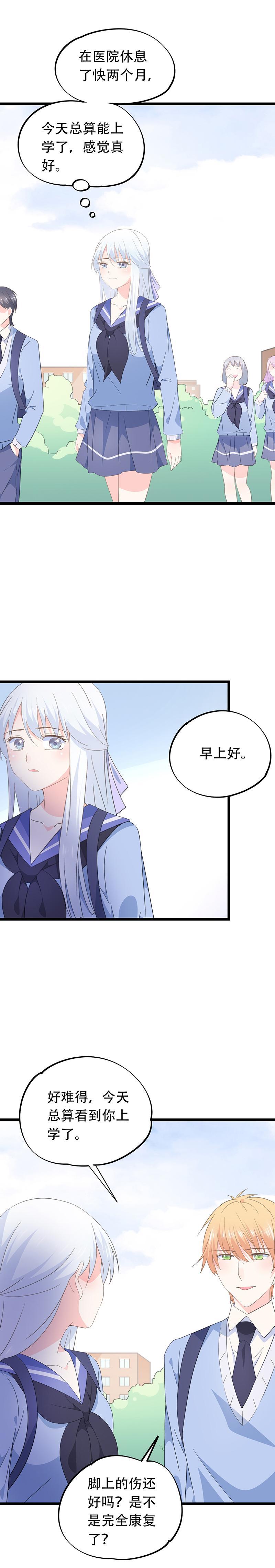 66-第71话
