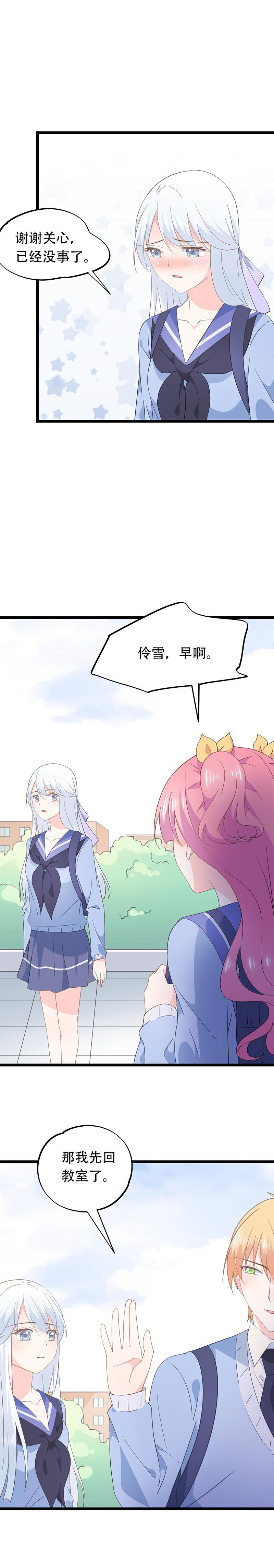 66-第71话