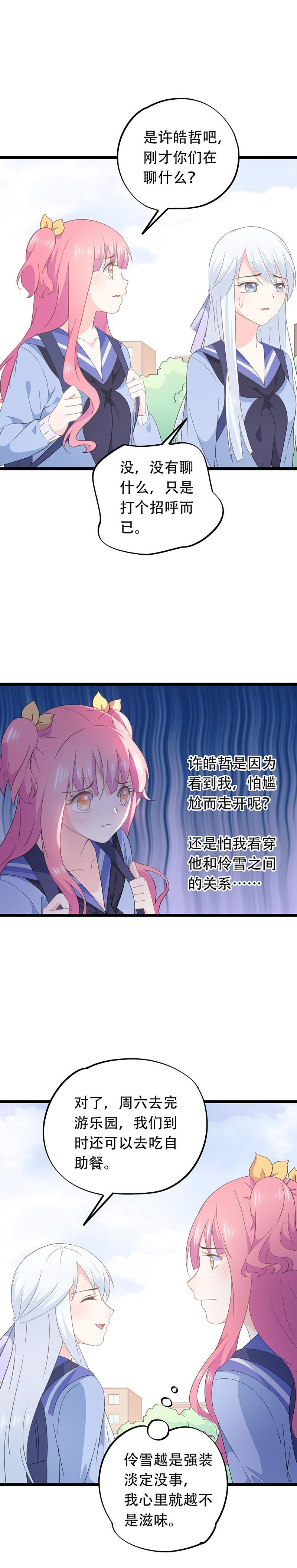 66-第71话