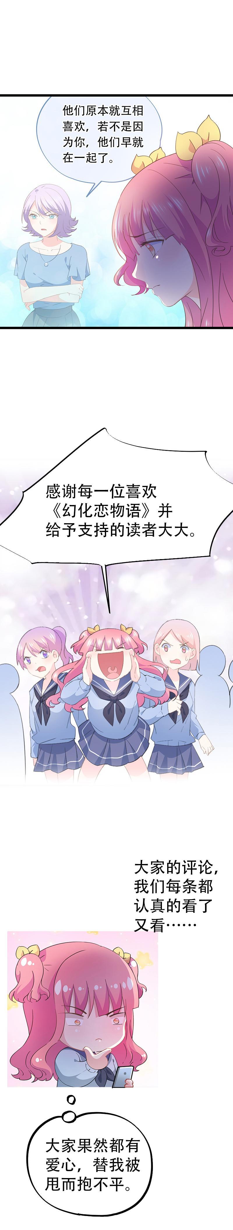 66-第71话