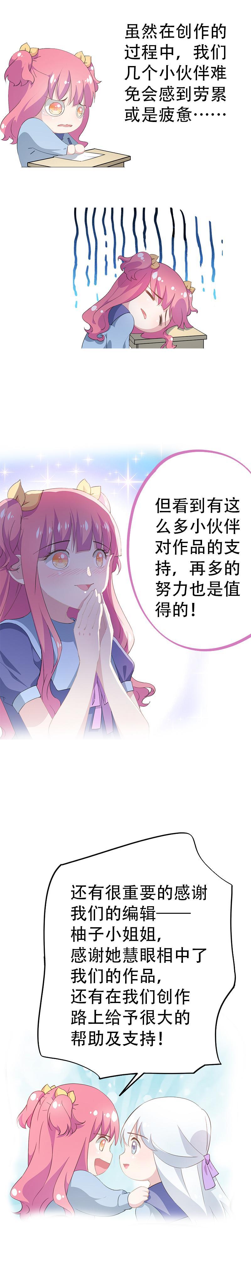 66-第71话