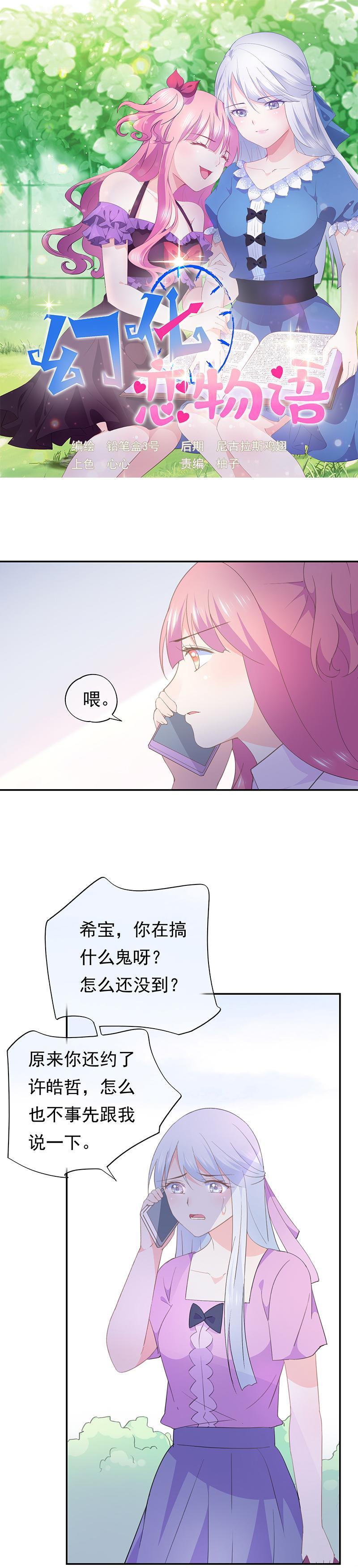 68-第73话