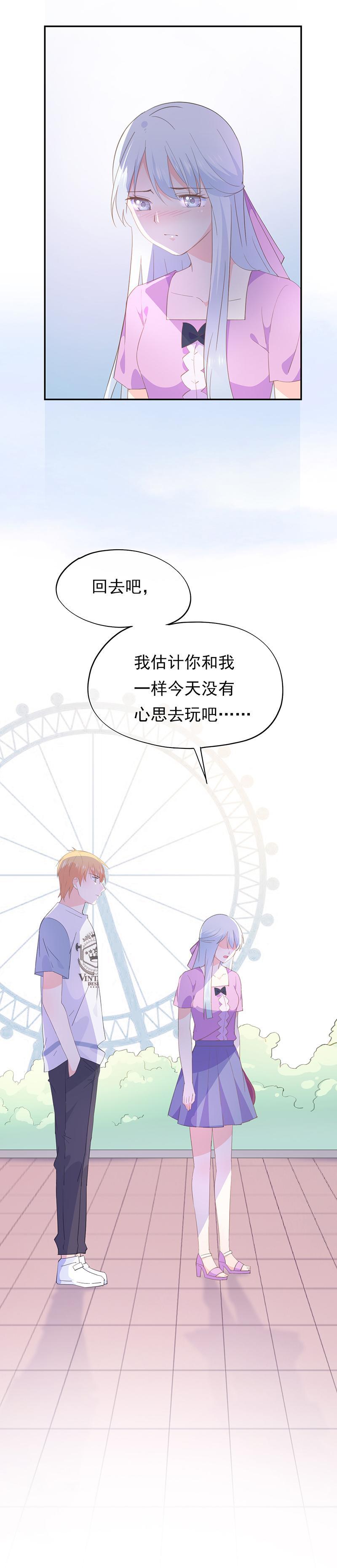 68-第73话