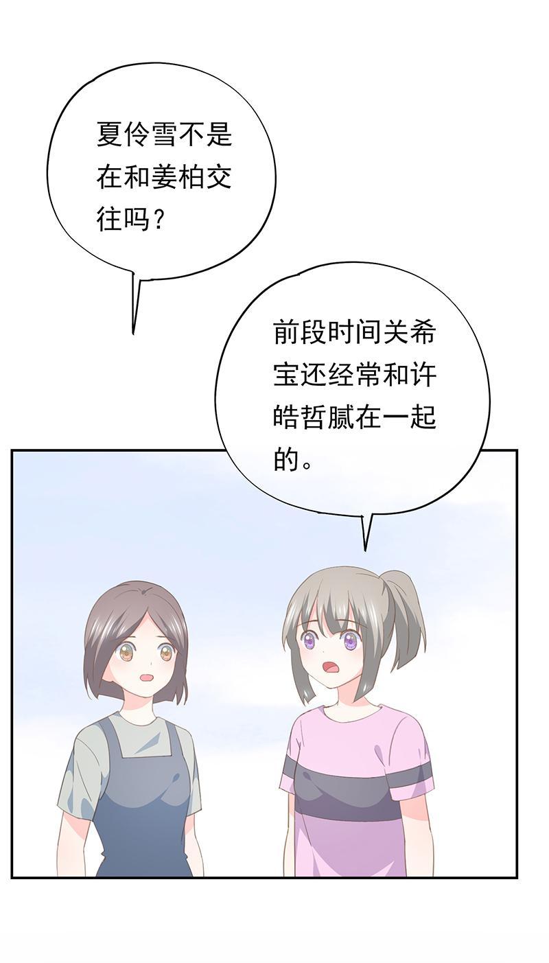 68-第73话
