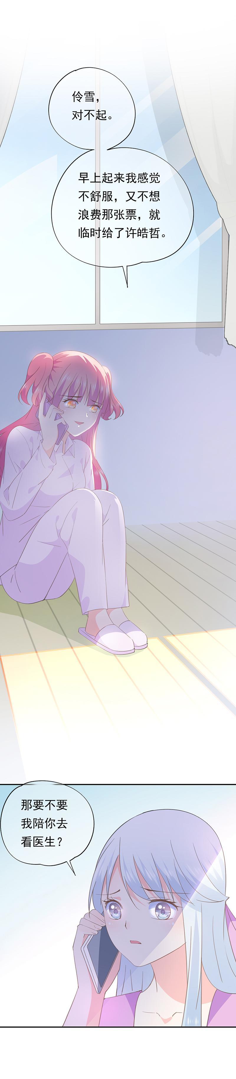 68-第73话