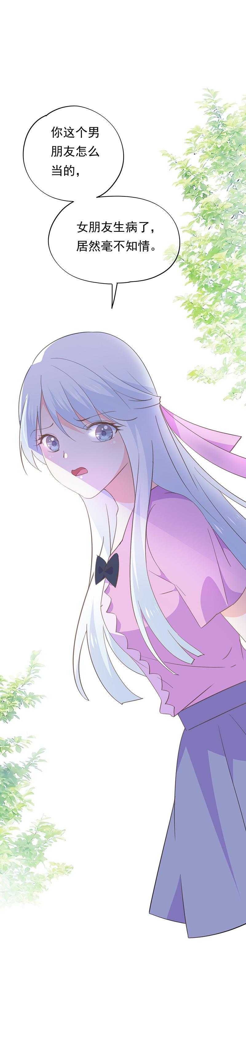 68-第73话