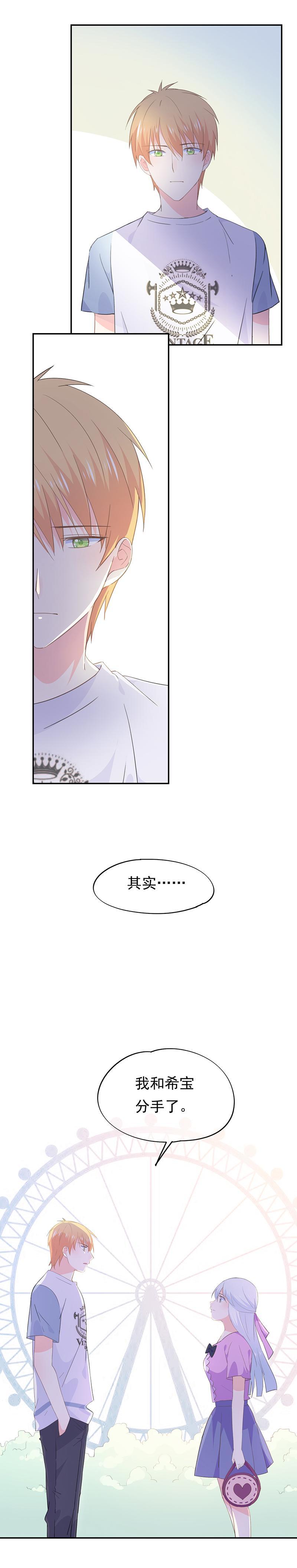 68-第73话