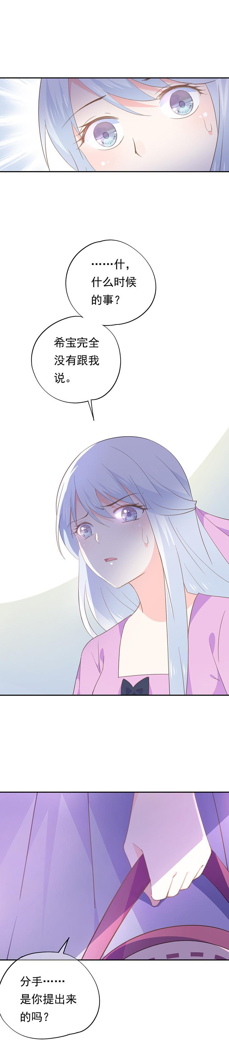 68-第73话