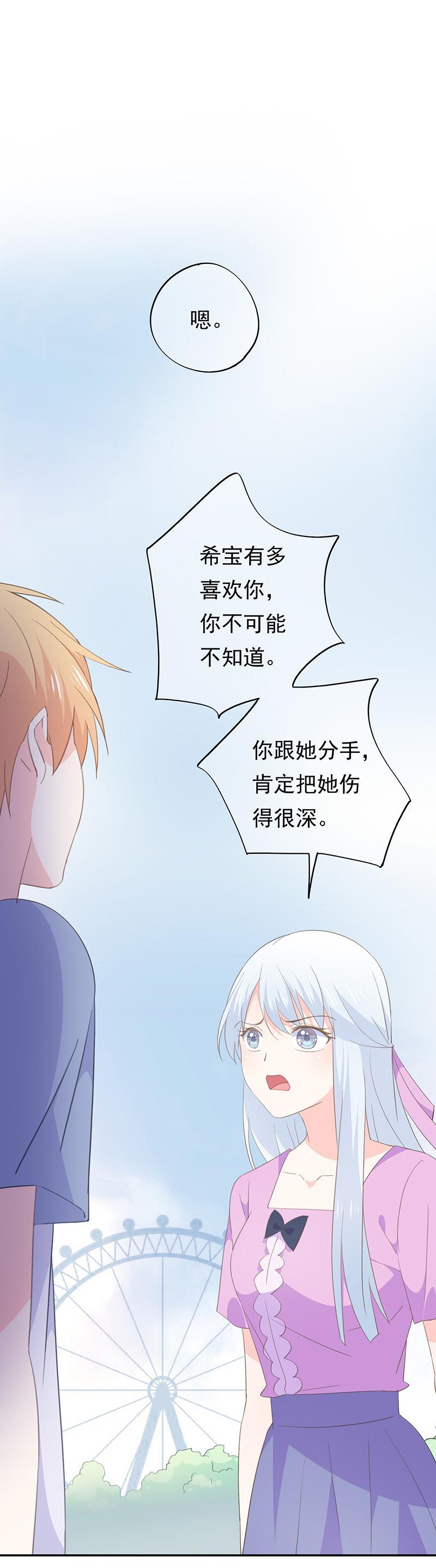 68-第73话