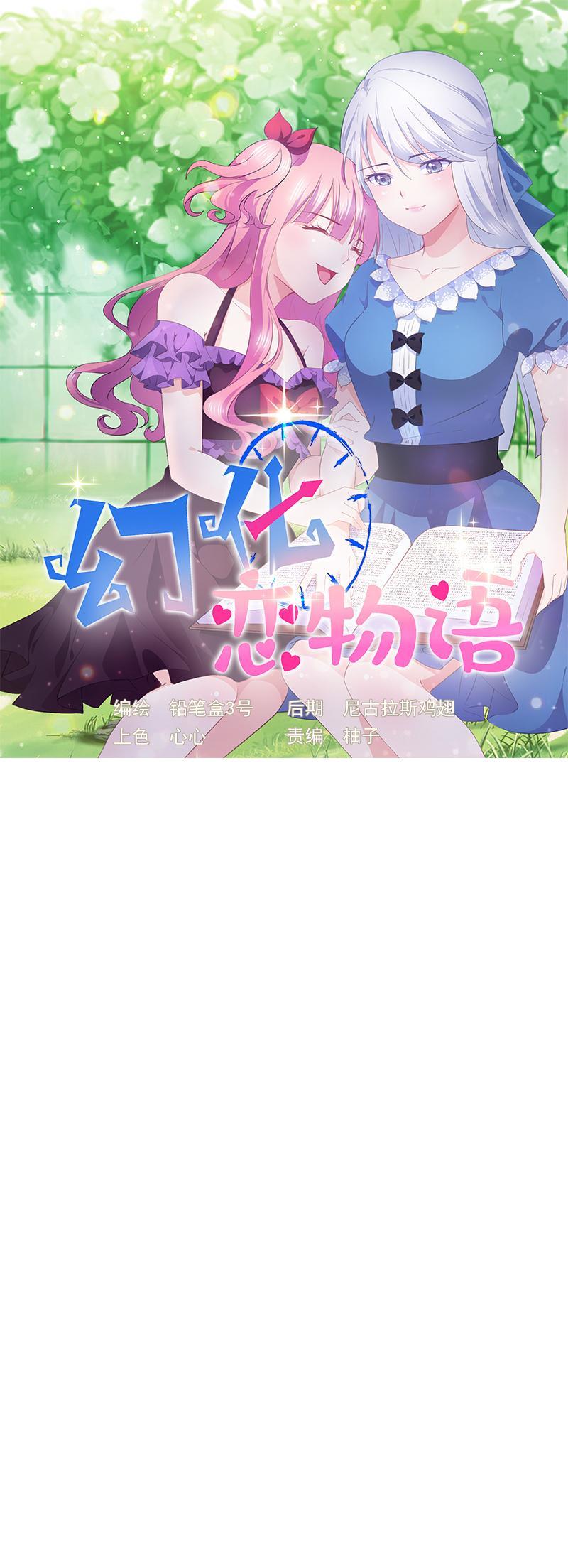 70-第75话