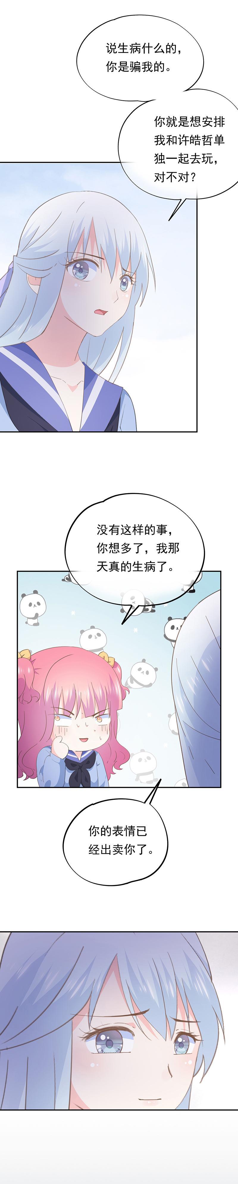 70-第75话