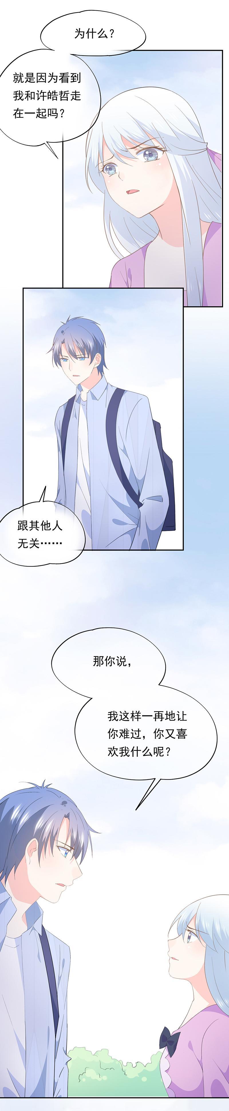 70-第75话