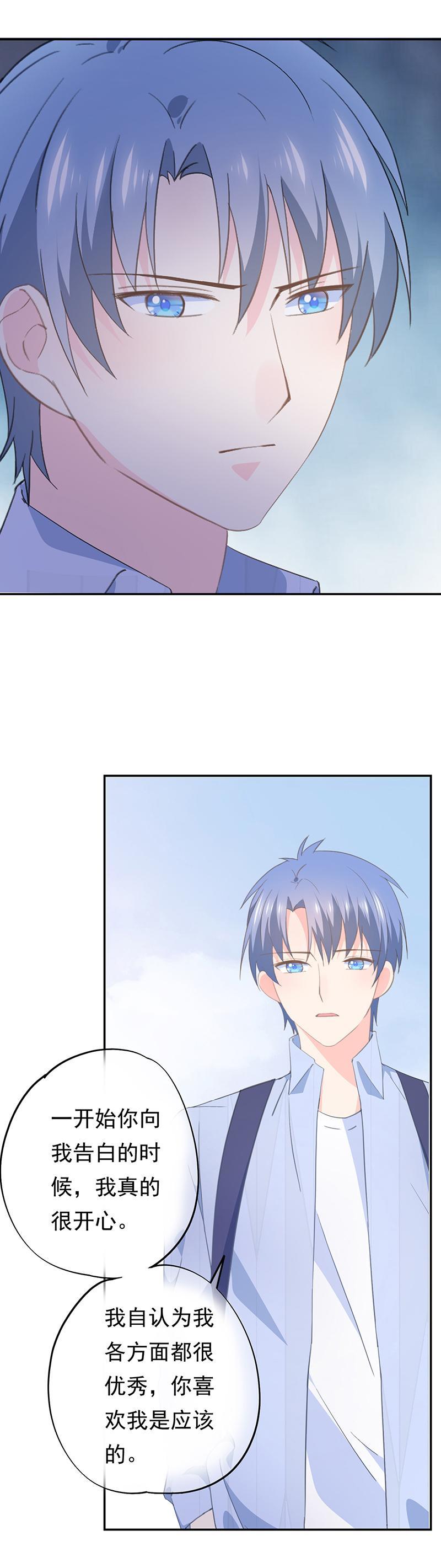 70-第75话