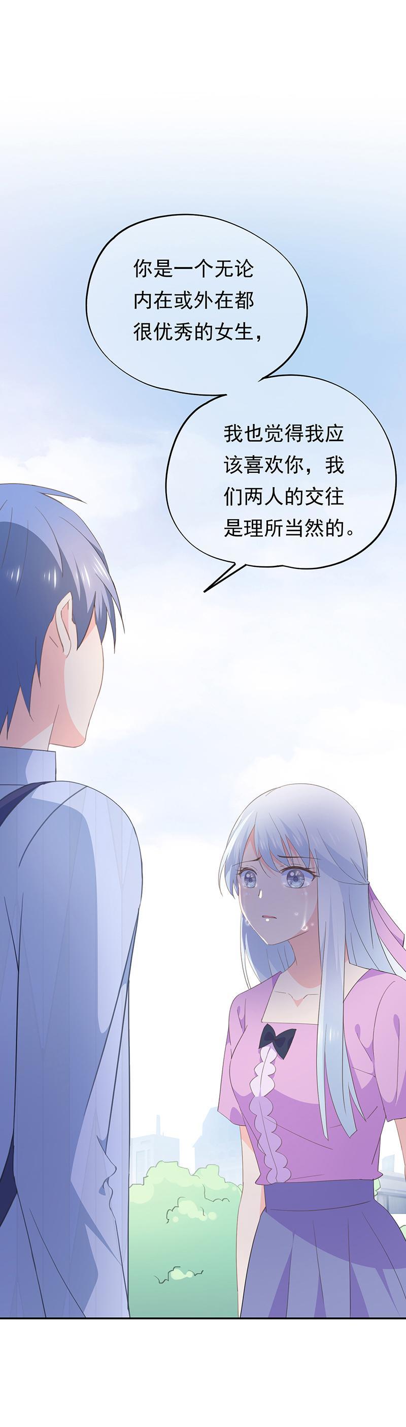70-第75话