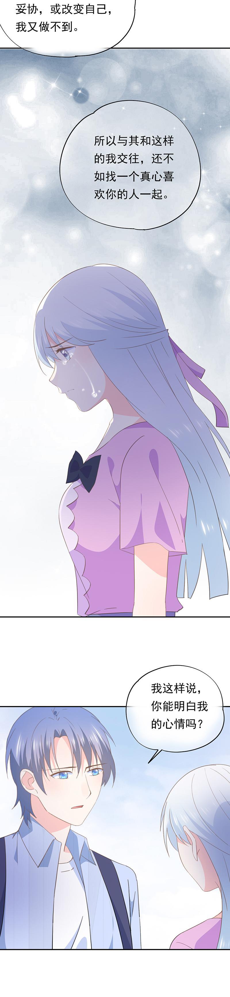 70-第75话