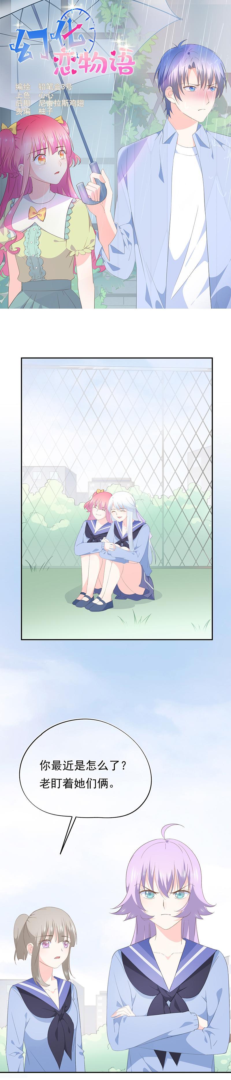 72-第77话