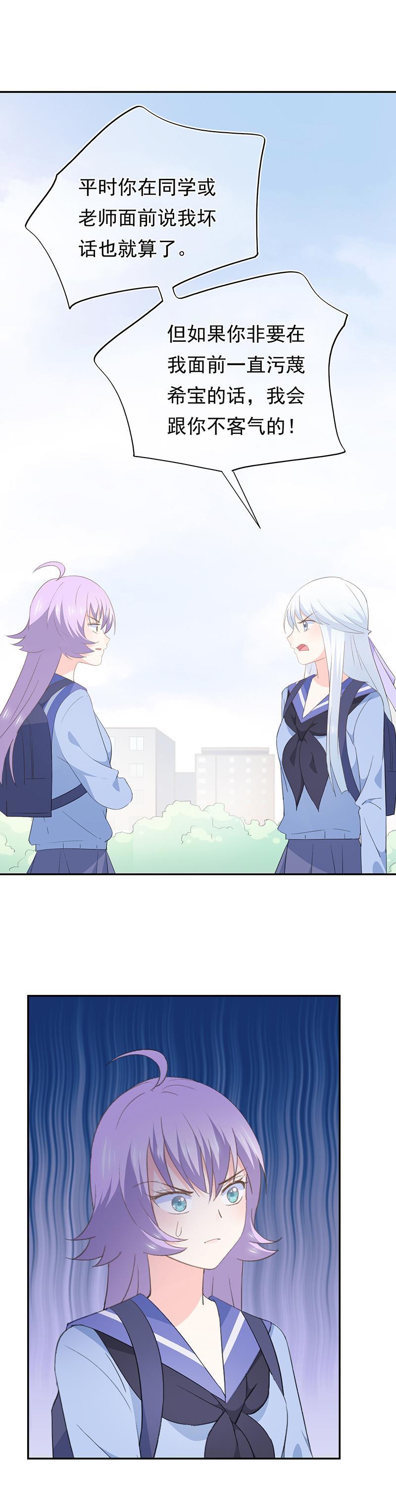 72-第77话