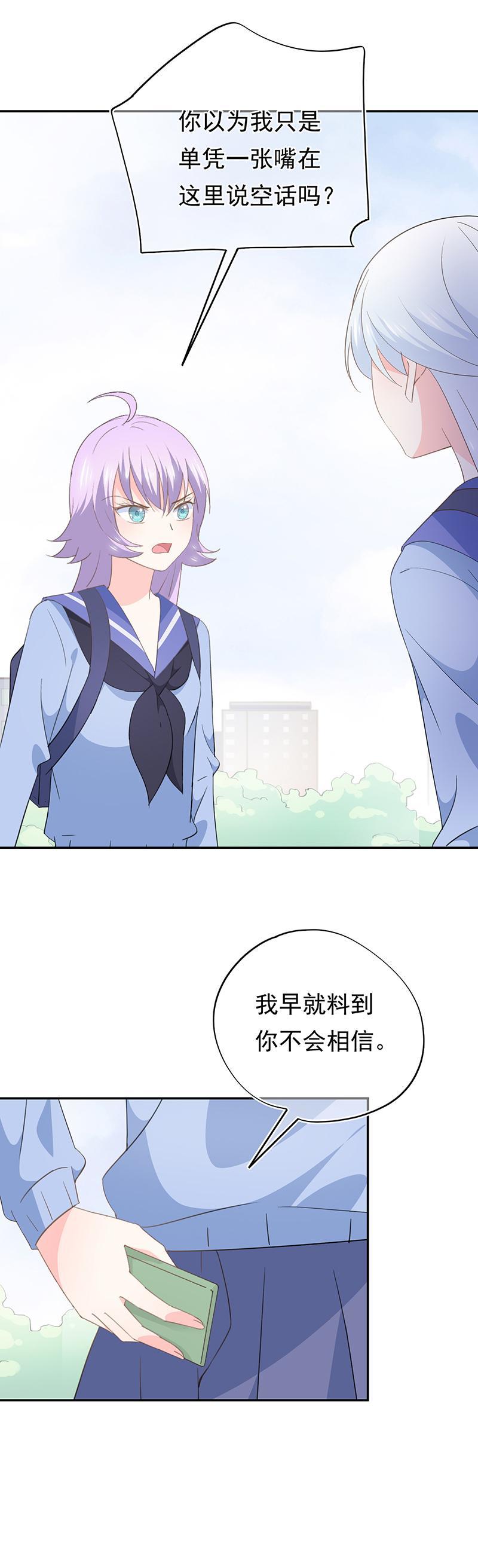72-第77话