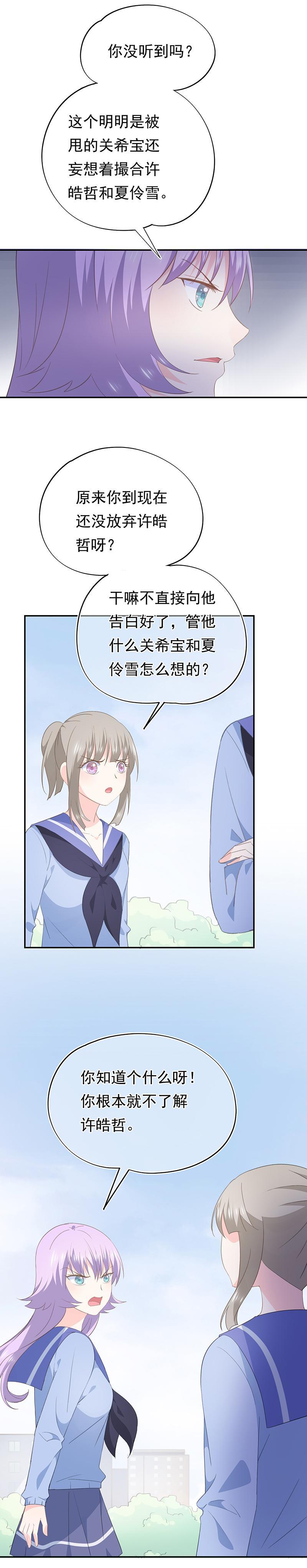72-第77话
