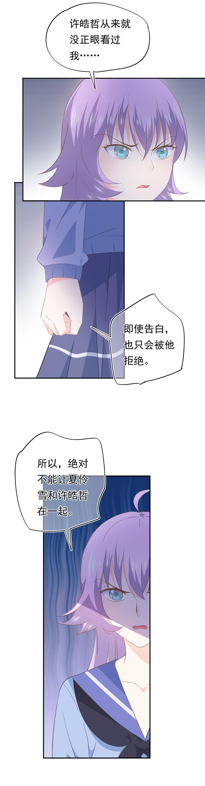 72-第77话