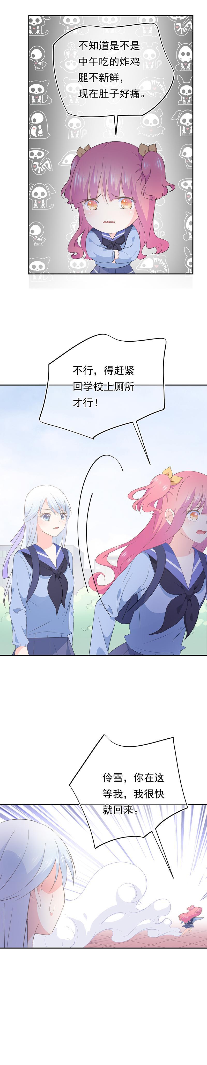 72-第77话